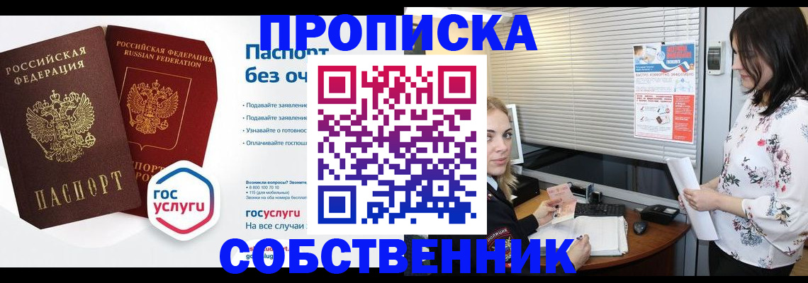 форма 3 в Кандалакше